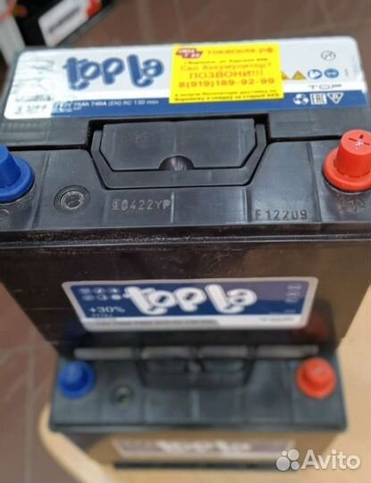 Акб topla 75ah обратной полярности