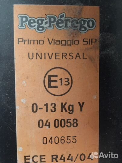 Peg perego primo viaggio sip