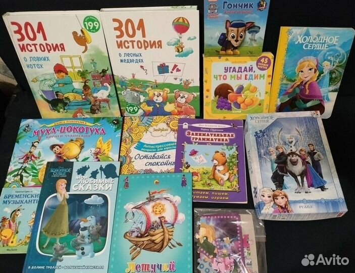 Книги и пазлы бесплатно