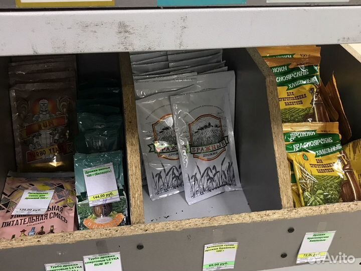 Турбо Дрожжи