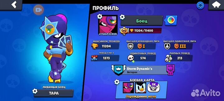 Тренер по бравл старс