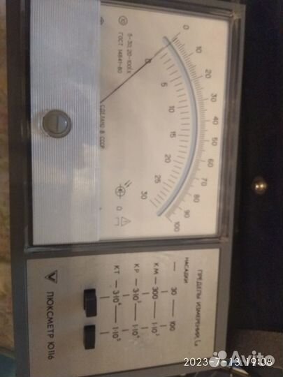 Люксметр Ю 116