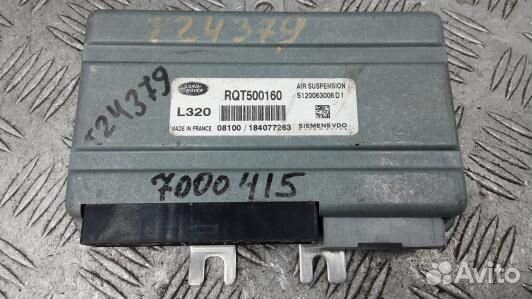 Блок управления подвеской land rover range rover s