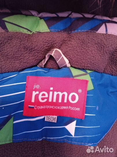 Зимний костюм