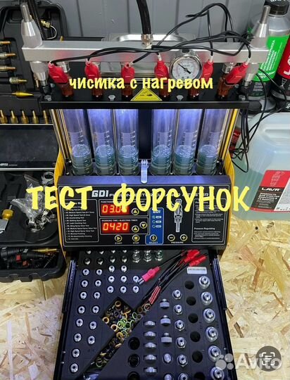 Компьютерная диагностика автомобиля