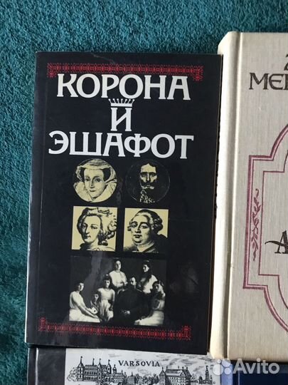 Лечебные растения.фитотерапия.вода.голодание