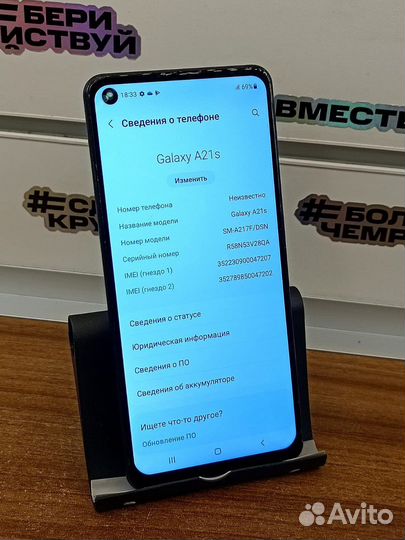 Смартфон Samsung a21s 4/64gb 5000акб NFC
