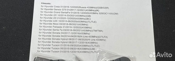 Датчик давления в шинах 52933-C1100