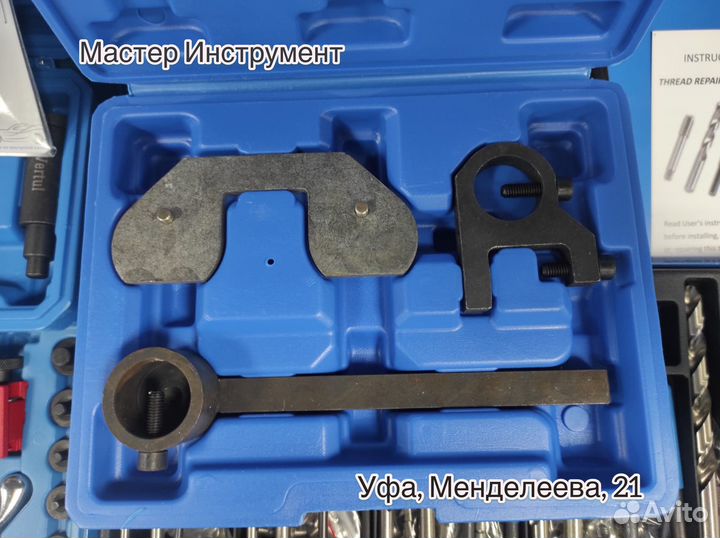 Набор фиксаторов валов Land Rover, Ford dohc 2,2 л