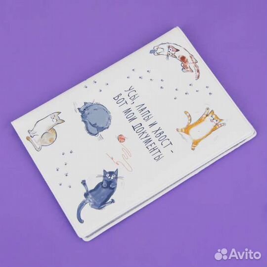 Ветеринарный врач Ветеринар на дом