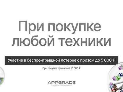 Часы apple watch SE 40 mm, Белорецк