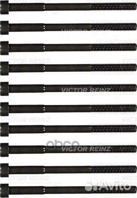 Болты гбц, комплект 145503501 victor reinz