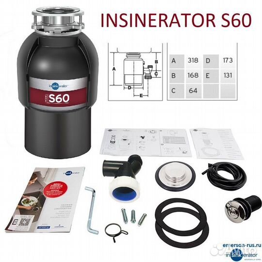 Измельчитель пищевых отходов для кухни