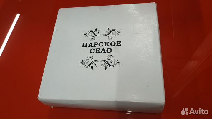 Серебряные монеты Царское село