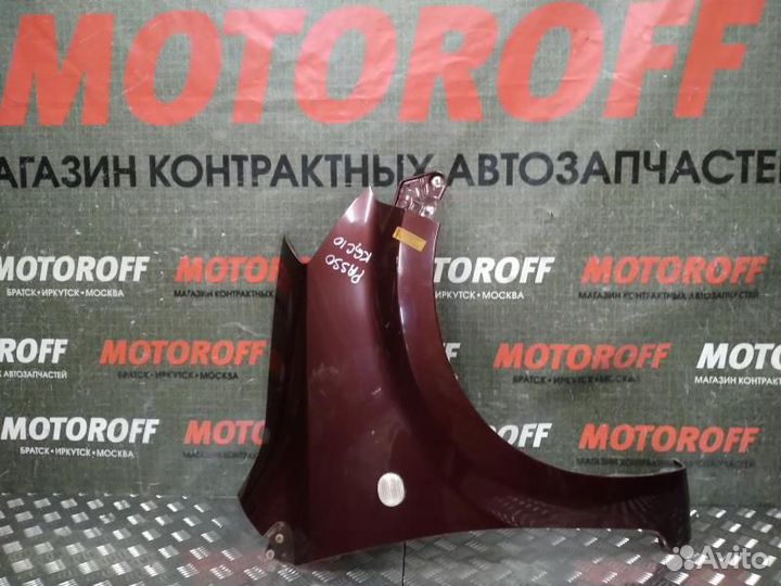 Крыло правое Тойота Пассо KGC10 светлое А099