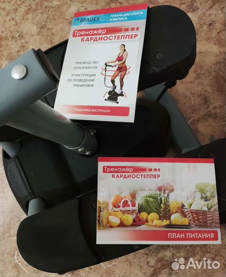 Велотренажер