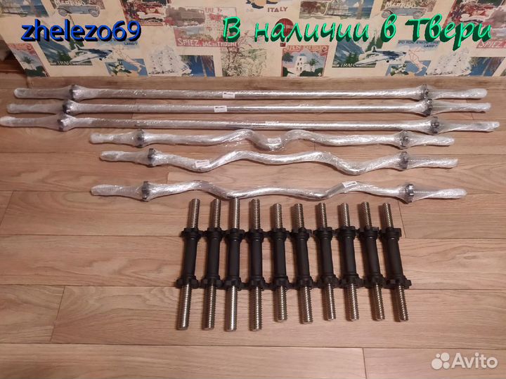 Грифы MBBarbell