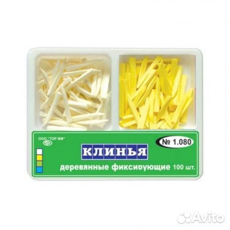 1.080 Клинья деревянные 2-х типов (100шт) бел/жёл
