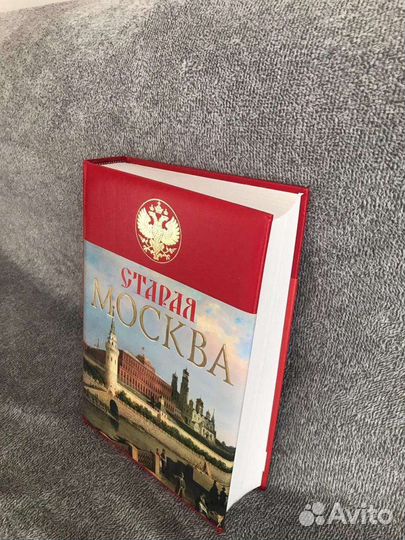 Старая Москва Пыляева И