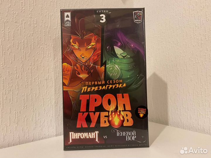 Настольная игра Трон Кубов все дополнения (новые)