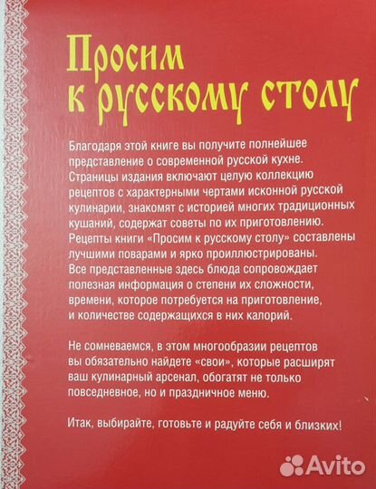 Книга рецептов