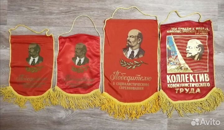 Вымпелы СССР