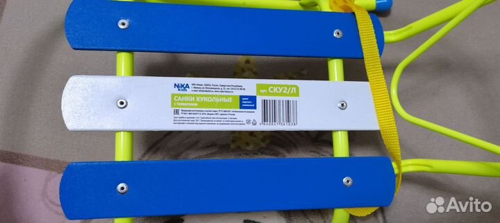 Санки детские игрушечные