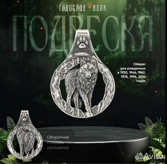 Мужская дизайнерская подвеска из серебра