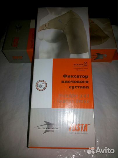 Плечевой бандаж Fosta F 3601