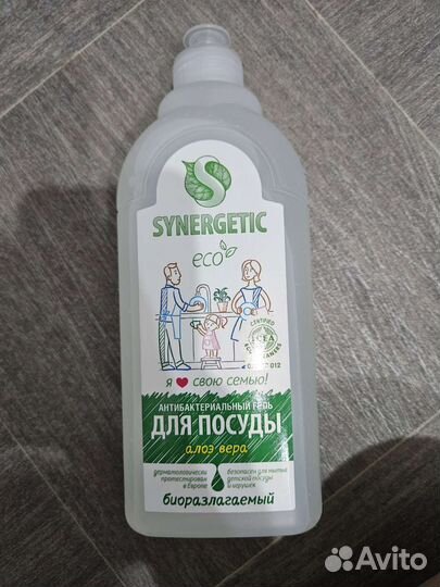 Средство для мытья посуды