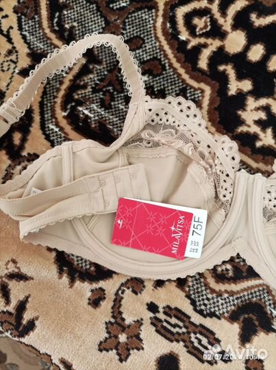 Бюстгальтер