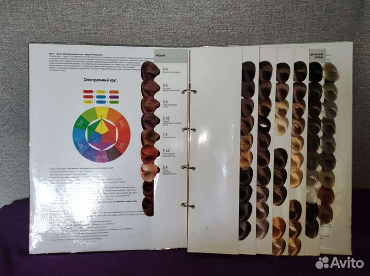 Оригинальная палитра оттенков Kapous Professional