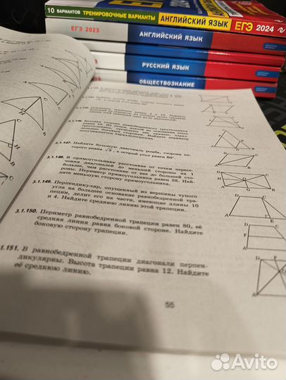 Сборник ЕГЭ 2024 профильная математика В. Ященко