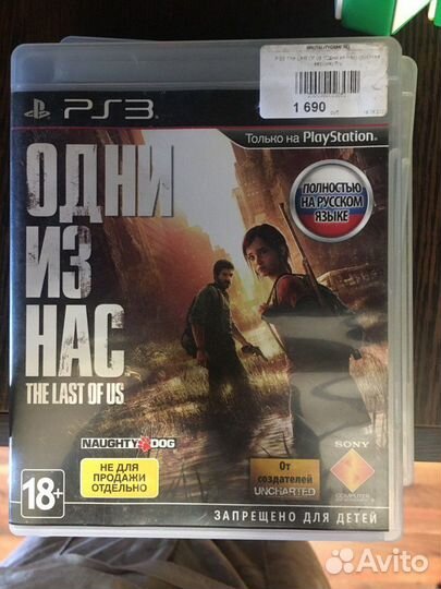 Игры для приставок ps3