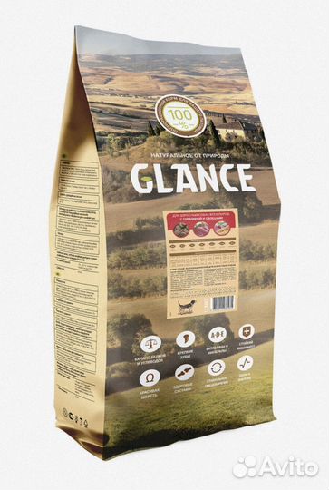 Корм для собак 20кг Glance с говядиной и овощами
