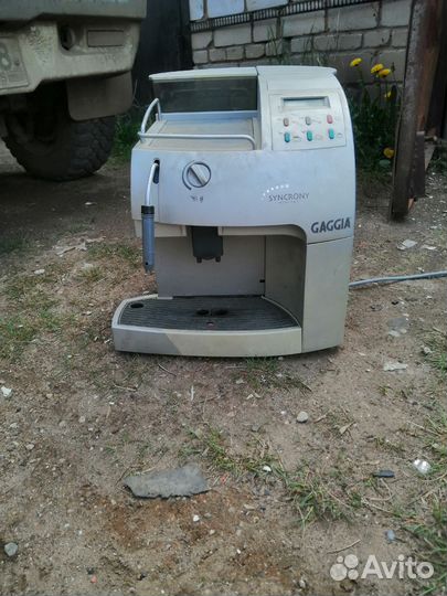 Кофемашина