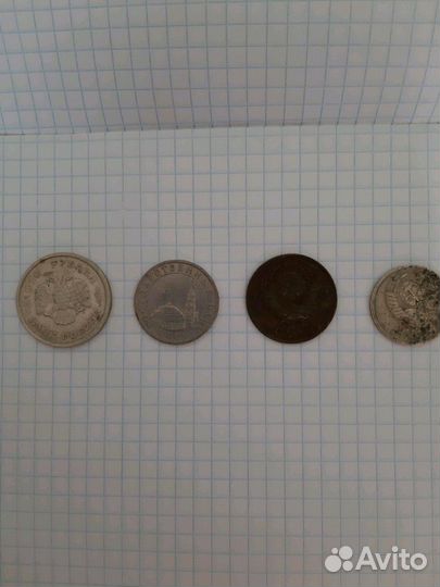 Монеты СССР