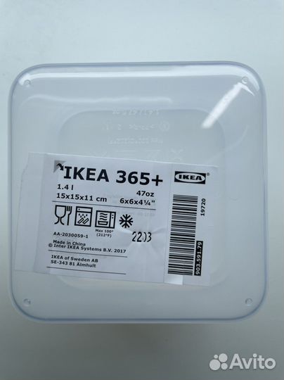 Пластиковый контейнер IKEA 365+ с крышкой