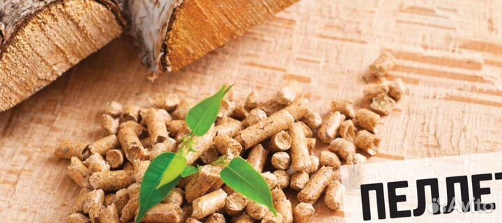 Пеллеты для отопления