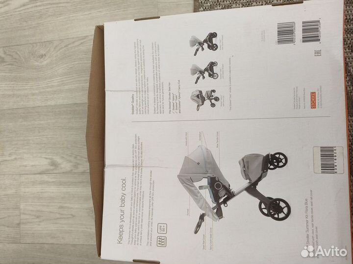 Кит летний для коляски stokke (stokke summer kit)