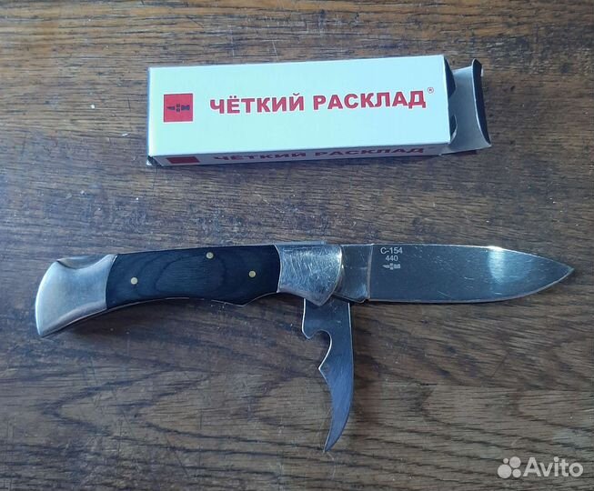 Нож Lion Heart C- 154