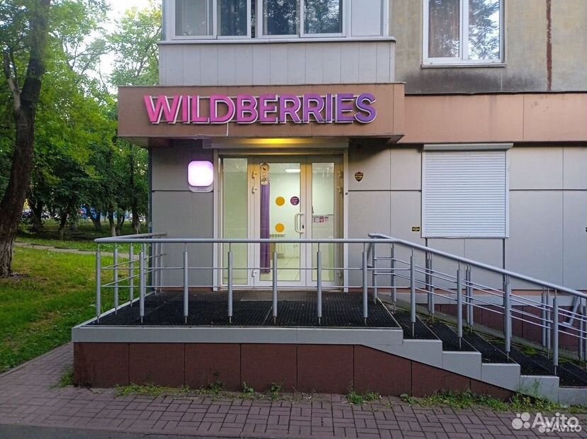 Пункт выдачи wildberries готовый бизнес