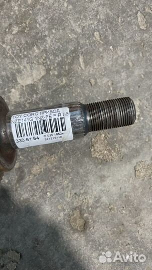 Передний привод Toyota Fielder 141