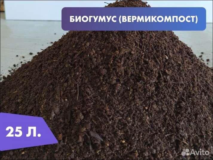 Мешки вермикомпоста объемом 25 литров
