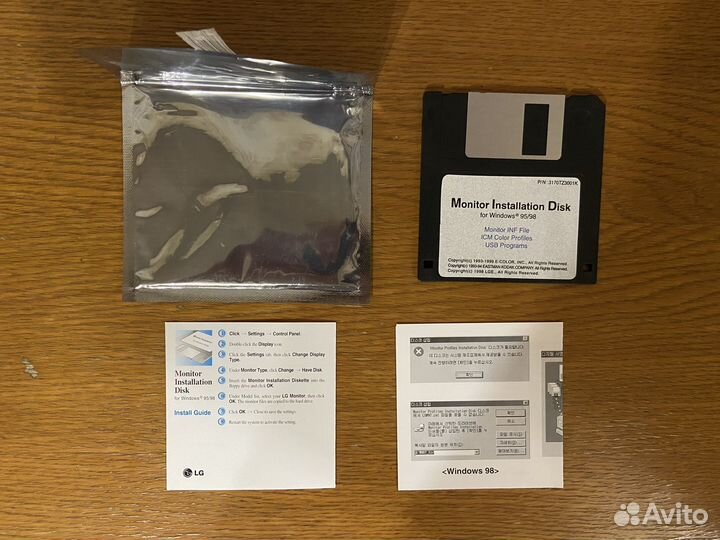 Диски программы софт