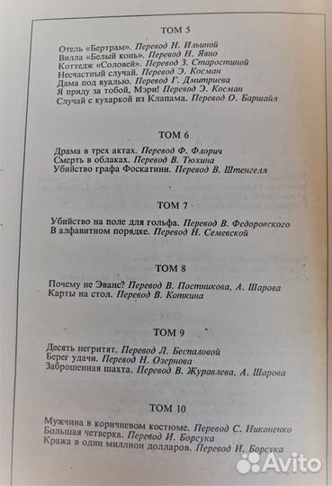 Книги разных авторов