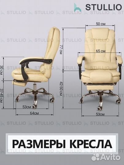 Офисное кресло (геймерское). Кресло для директора