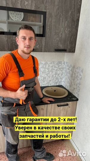 Ремонт посудомоечных и стиральных машин