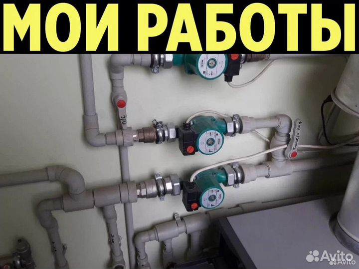 Мастер На Час С Руками, Не Посредник, Универсал