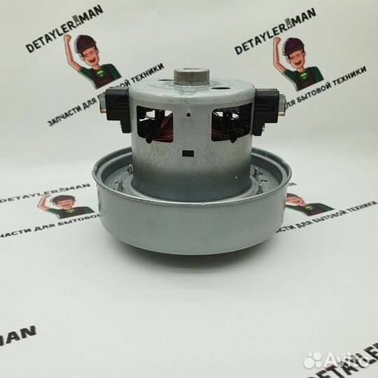 Мотор на пылесос samsung 1400W